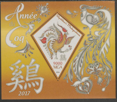Madagascar 2016 Lunar New Year - Year of the Rooster perf deluxe sheet containing one diamond shaped value unmounted mint