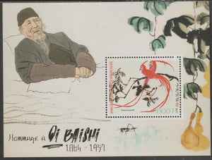 Ivory Coast 2017 Qi Baishi #2 perf sheet containing one value unmounted mint
