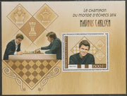 Ivory Coast 2017 Magnus Carlsen - Chess,#2 perf sheet containing one value unmounted mint