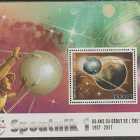 Ivory Coast 2017 Sputnik 60th Anniversary #2 perf sheet containing one value unmounted mint