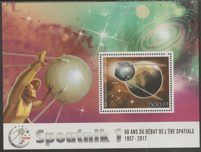 Ivory Coast 2017 Sputnik 60th Anniversary #2 perf sheet containing one value unmounted mint