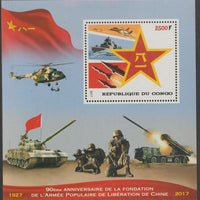 Congo 2017 Chinese Army 90th Anniversary perf sheet containing one value unmounted mint