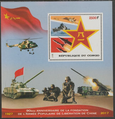 Congo 2017 Chinese Army 90th Anniversary perf sheet containing one value unmounted mint