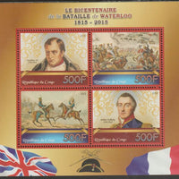 Congo 2015 Battle of Waterloo 200th Anniversary perf sheet containing four values unmounted mint