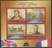 Congo 2015 Battle of Waterloo 200th Anniversary perf sheet containing four values unmounted mint