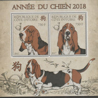 Ivory Coast 2017 Lunar New Year - Year of the Dog perf sheet containing two values unmounted mint