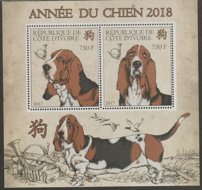 Ivory Coast 2017 Lunar New Year - Year of the Dog perf sheet containing two values unmounted mint