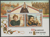 Ivory Coast 2017 The Reformation perf sheet containing two values unmounted mint