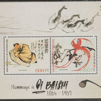Ivory Coast 2017 Qi Baishi perf sheet containing two values unmounted mint