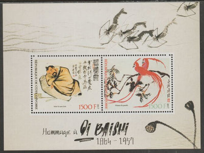 Ivory Coast 2017 Qi Baishi perf sheet containing two values unmounted mint