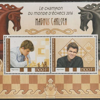 Ivory Coast 2017 Magnus Carlsen - Chess,perf sheet containing two values unmounted mint