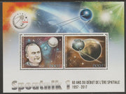 Ivory Coast 2017 Sputnik 60th Anniversary perf sheet containing two values unmounted mint