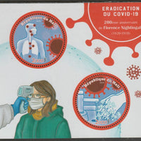 Mali 2020 Eradication of Covid perf sheet containing two circular value2 unmounted mint