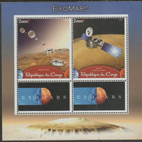 Congo 2016 Space - ExoMars Mission perf sheet containing two values & two labels unmounted mint