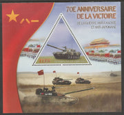 Djibouti 2015 End of WW2 - 70th Anniversary #1 perf sheet containing one triangular value unmounted mint