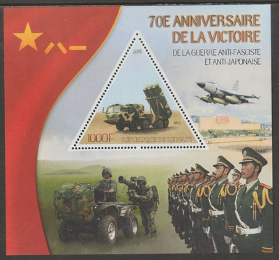Djibouti 2015 End of WW2 - 70th Anniversary #3 perf sheet containing one triangular value unmounted mint