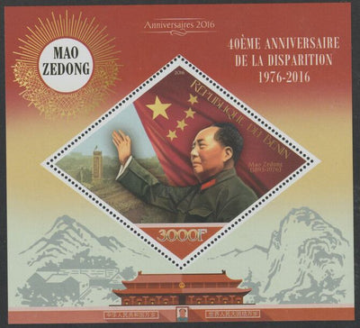 Benin 2016 Mao Zedong perf m/sheet containing one diamond shaped value unmounted mint