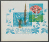Oman 1970 Butterflies imperf printer's waste in blue only doubly printed with1969 Progress in Space m/sheet in magenta, cyan & yellow only, a remarkable and very visual item accompanied with the two m/sheets as issued