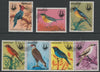 Paraguay 1985 Birds perf set of 7 fine cds used