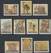 Yemen - Royalist 1967 Asian Paintings (Oriental) imperf set of 10 unmounted mint (Mi 355-64B)