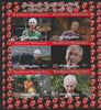 Madagascar 2021 Tribute to Charlie Watts (Rolling Stones) imperf sheet containing 6 values unmounted mint