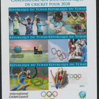 Chad 2021 Bid for Cricket Olympics 2028 imperf sheet containing 6 values unmounted mint