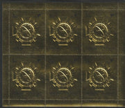 Sharjah 1969 Space - NASA Distinguished Service Medal 3r in gold foil in complete sheetlet of 6 values unmounted mint, Mi 941
