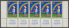Israel 1975 Arbor Day 1a strip of 5 each with tab unmounted mint. SG 588