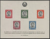 Nicaragua 1960 150th Birth Anniversary of Abraham Lincoln imperf m/sheet unmounted mint SG MS1376a