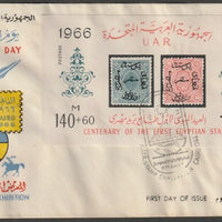 Egypt 1966 Stamp Centenary m/sheet on illustrated cover with special Exhibition cancel, SG MS873