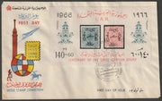 Egypt 1966 Stamp Centenary m/sheet on illustrated cover with special Exhibition cancel, SG MS873
