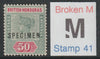 BRITISH HONDURAS QV 50c opt'd SPECIMEN with BROKEN M variety mint - Only 13 can exist