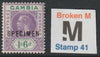 GAMBIA 1912 KG5 1s6d opt'd SPECIMEN with BROKEN M variety fine mint and only 7 can exist.