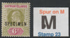CAYMANS 1907 KE7 6d overprinted SPECIMEN with Spur on M variety (stamp 23) mint with gum only 13 can exist (SG 14s var)