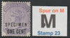 MAURITIUS 1893 1c on 2c overprinted SPECIMEN with Spur on M variety (stamp 23) mint with gum only 13 can exist (SG 123s var)