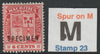 MAURITIUS 1910 Arms 6c overprinted SPECIMEN with Spur on M variety (stamp 23) mint with gum only 7 can exist (SG 186s var)