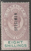 GIBRALTAR 1924 KG5 8s overprinted SPECIMEN fine with gum and only about 400 produced SG 101s