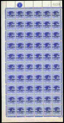 Bahamas 1942 KG6 Landfall of Columbus 3d ultramarine complete left pane of 60 including plate varieties R1/1 & R10/1 (Damaged corners) plus overprint varieties R1/2 (Flaw in N), R1/4 (Damaged top of L), R2/4 (Broken F), R3/2 (Flaw……Details Below