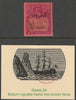 St HELENA,1922 KG5 £1 overprinted SPECIMEN fine with gum showing the FRAME LINE BROKEN TWICE variety (stamp 24)of which only 7 can exist SG 96svar