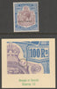 CEYLON,1927 KG5 100r overprinted SPECIMEN fine mint with gum showing Break in Scroll variety of which only 7 can exist - a great rarity SG 360as