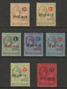 Antigua 1921 KG5 MCA set of 7 overprinted SPECIMEN fine with gum and only about 400 sets produced SG 55s-61s