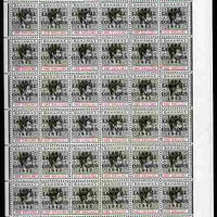 Bahamas 1942 KG6 Landfall of Columbus 1s black & red complete right pane of 60 including plate variety R10/4 (Damaged oval at 6 o'clock) plus overprint varieties R1/2 (Flaw in N), R1/4 (Damaged top of L), R2/4 (Broken F), R3/2 (Fl……Details Below