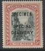 BAHAMAS 1917 SPECIAL DELIVERY 5d overprinted SPECIMEN fine with gum and only about 400 produced SG S2s