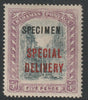 BAHAMAS 1918 SPECIAL DELIVERY 5d overprinted SPECIMEN fine with gum and only about 400 produced SG S3s