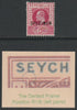 SEYCHELLES 1903 KE7 6c overprinted SPECIMEN fine with gum and showing the DENTED FRAME VARIETY (position R1/6 left pane) of which only 6 can exist SG 48as