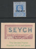 SEYCHELLES 1903 KE7 15c overprinted SPECIMEN fine with gum and showing the DENTED FRAME VARIETY (position R1/6 left pane) of which only 6 can exist SG 50as