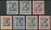 BARBADOS 1906 NELSON CENTENARY set of 7 overprinted SPECIMEN fine with gum and only about 750 produced SG 145s-151s