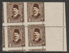 Egypt 1927-37 King Fuad 3m deep brown marginal block of 6 with misplaced perforations (showing portions of 9 stamps). Specially produced at the request of the King for the Royal Philatelic Collection, unmounted mint as SG 152