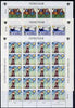 Faroe Islands 1979 International Year of The Child set of 3 in sheetlets of 20, SG 44-46