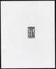 Monaco 1935 St Trophime die proof in black on sunken card, as SG 527
